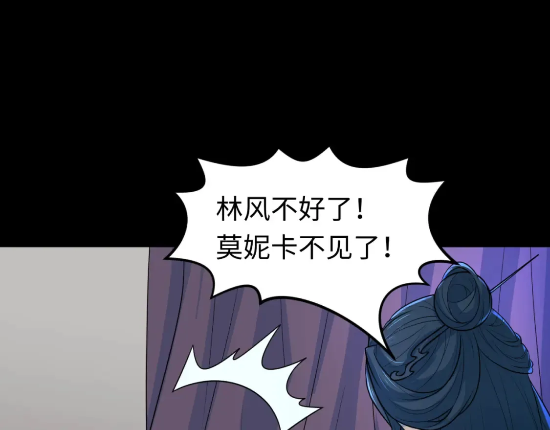 第173话 童童别哭！0