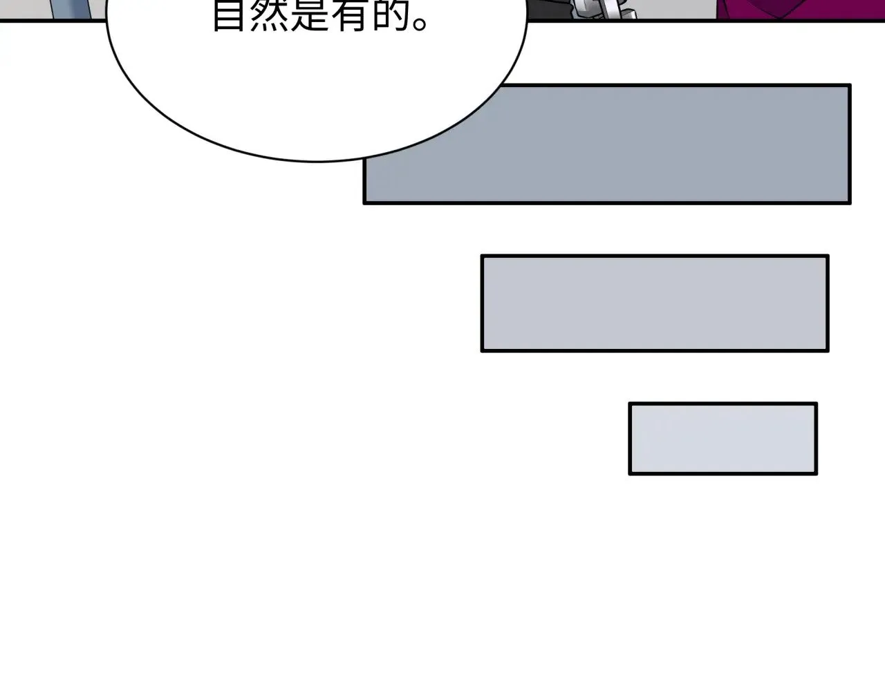 第329话 城主方无月！2