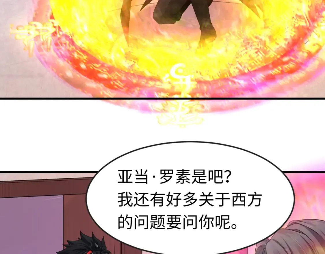 第136话 无解的梦！3