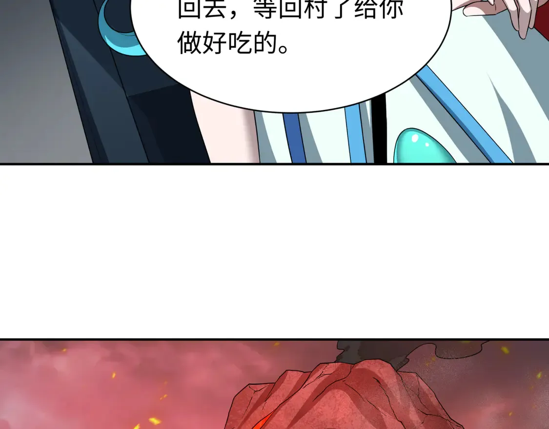 第258话 丧尸龙！3