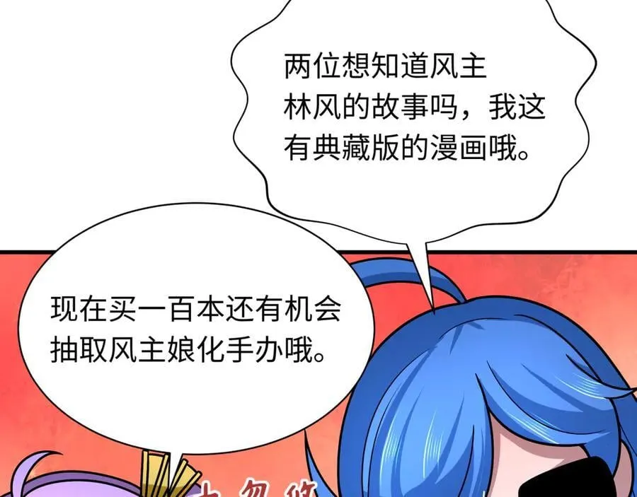 第408话 扶桑篇-征服熊本！2