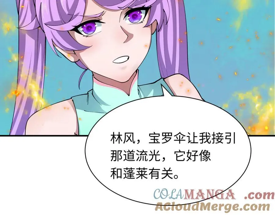 第393话 扶桑篇-巫女惊鸿！0