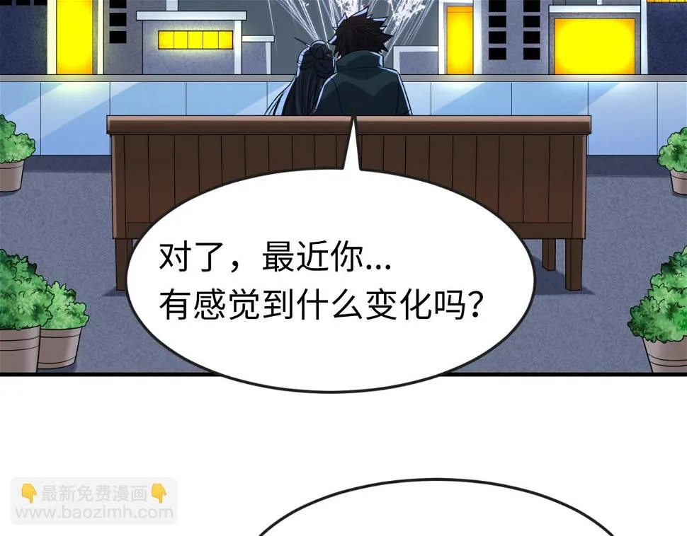 第124话 画中世界突变！1