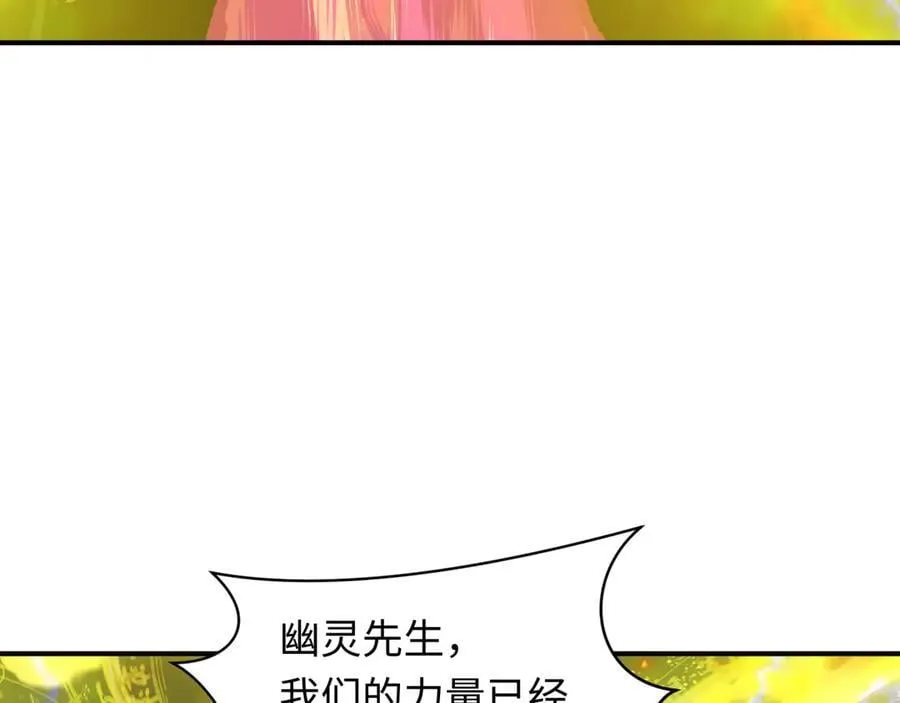 第393话 扶桑篇-巫女惊鸿！2