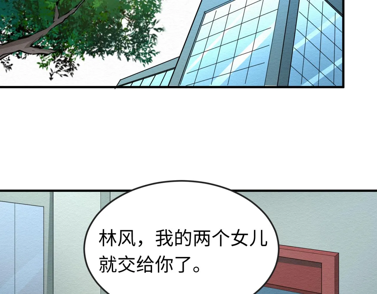 第41话传闻中的寂照庵1