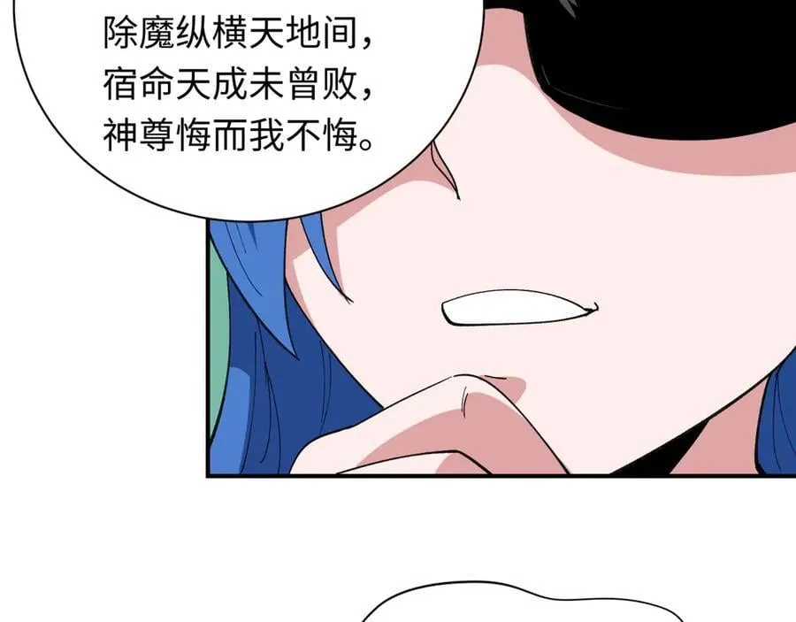 第408话 扶桑篇-征服熊本！1