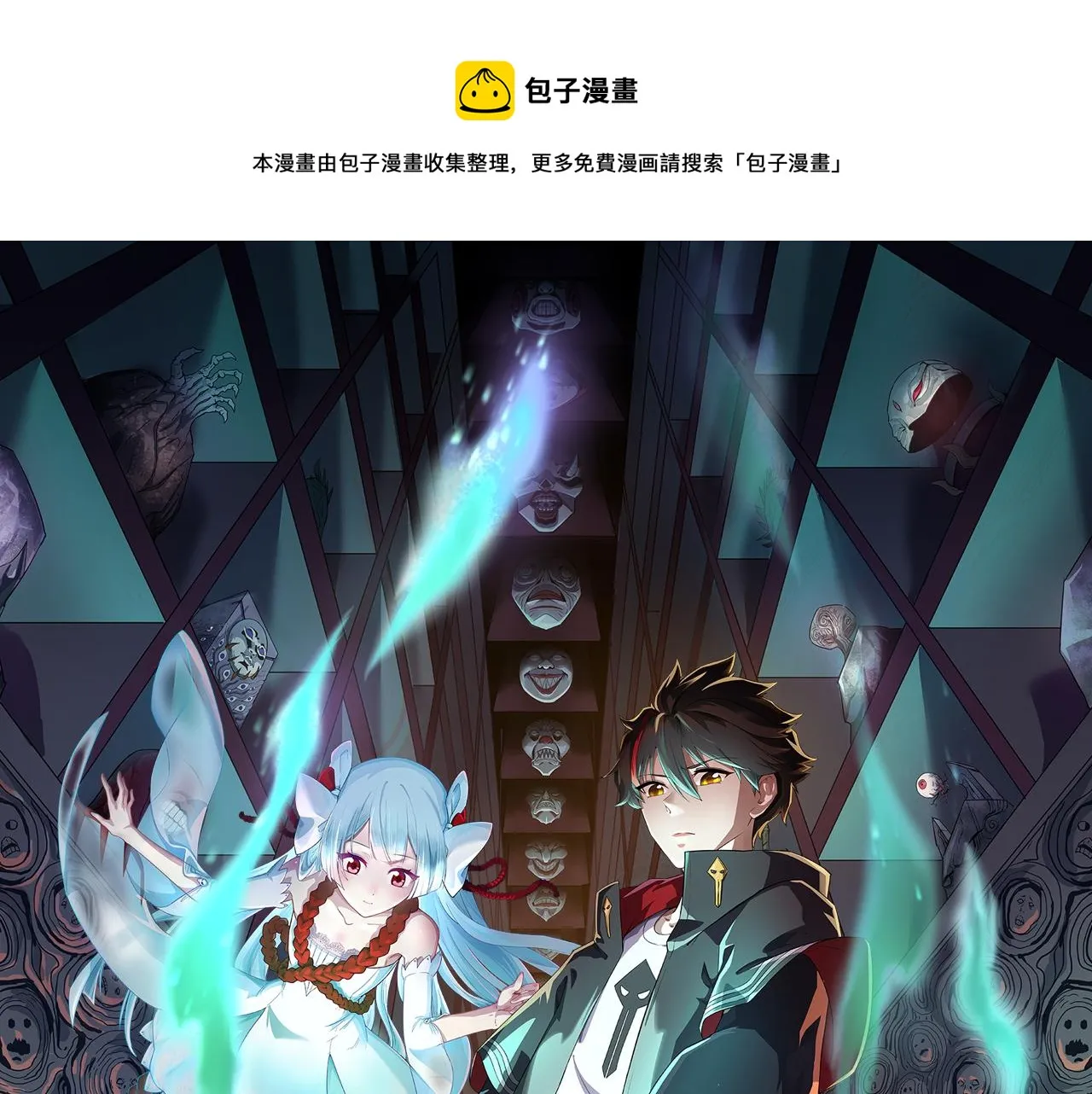 第34话救世主0