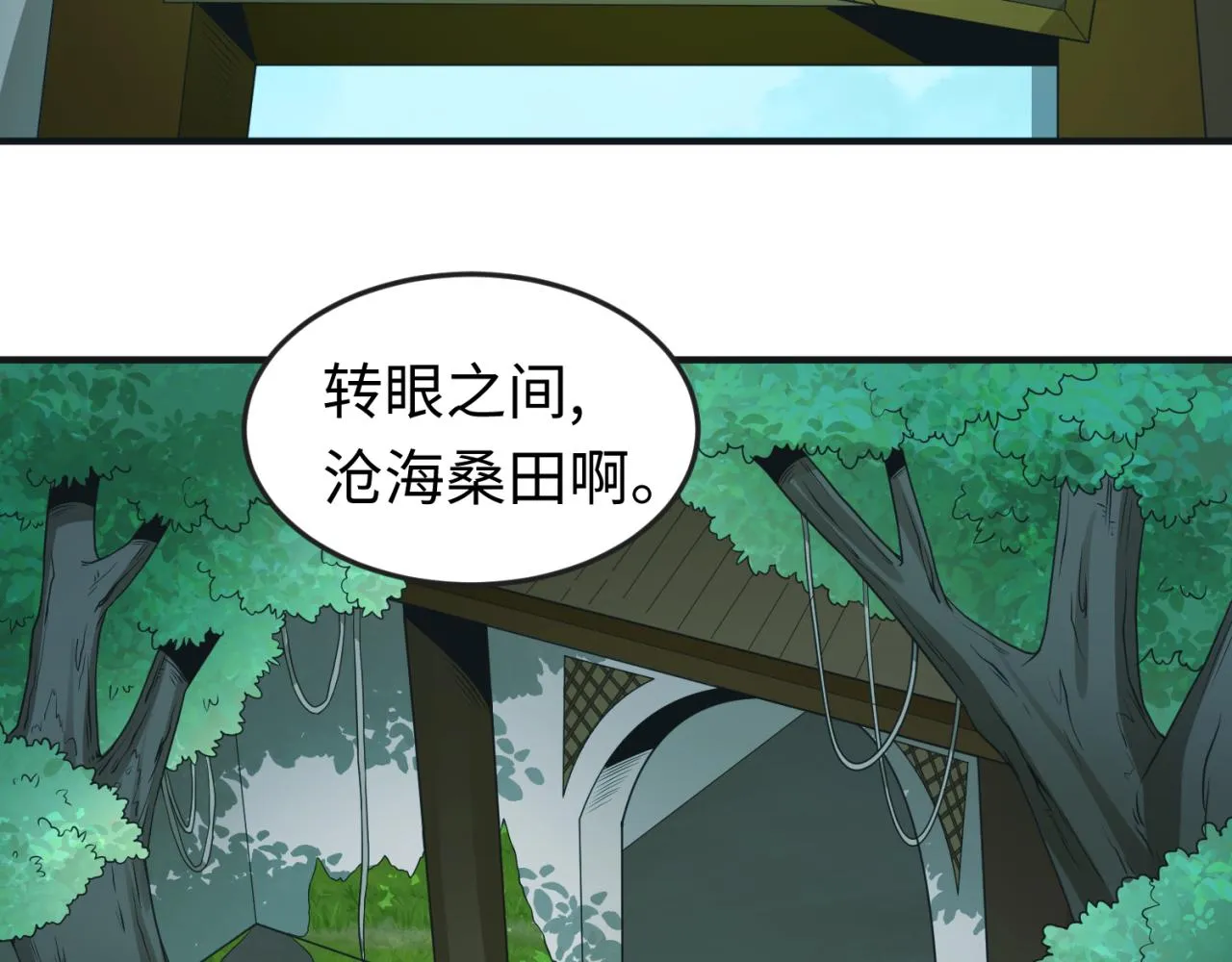 第49话反转！灭门真相！3