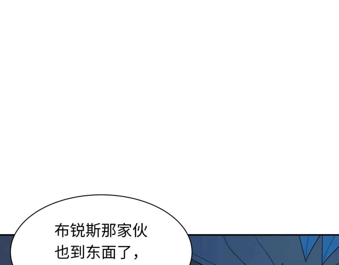 第227话 破晓号！0