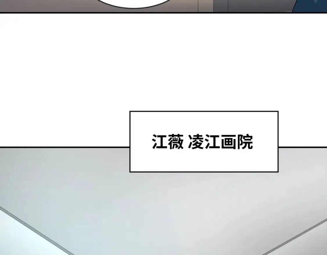 第203话 鬼纹绘制！1