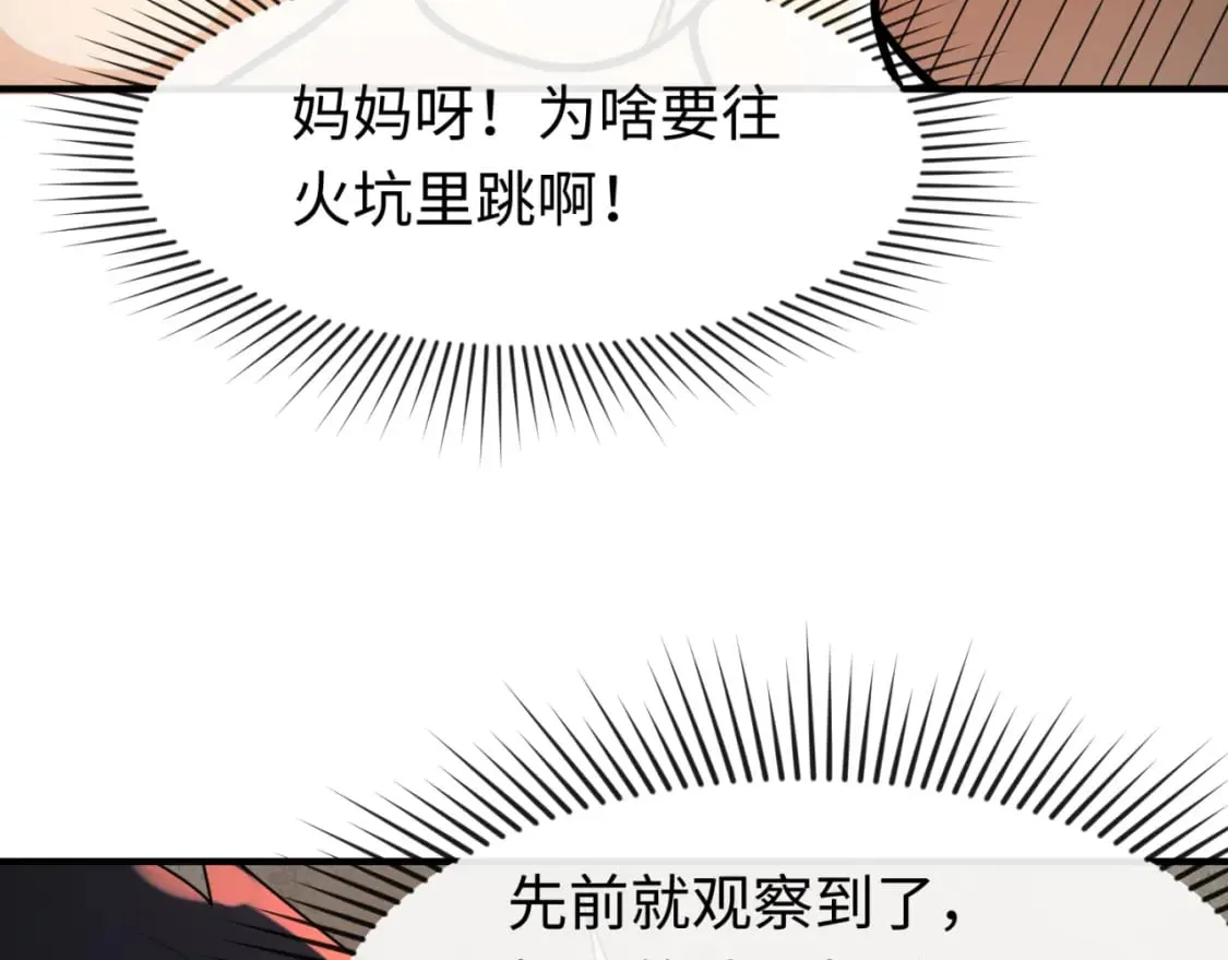 第158话 谎言向死，真言向生0