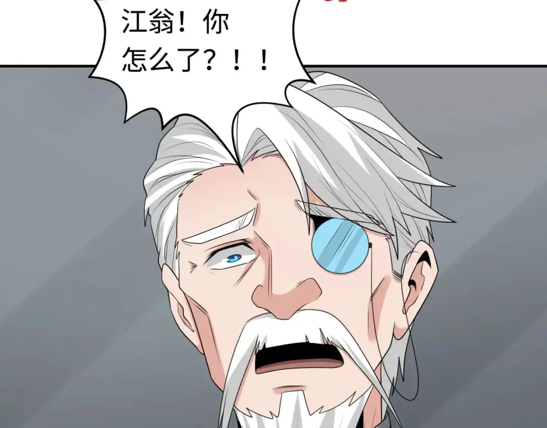 第195话 南方中心城！0