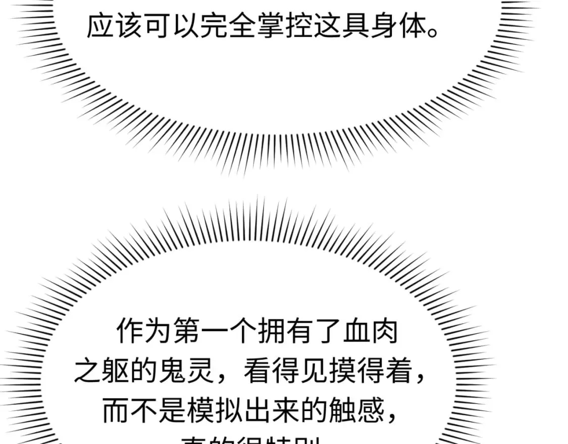 第146话 女王复苏任务1