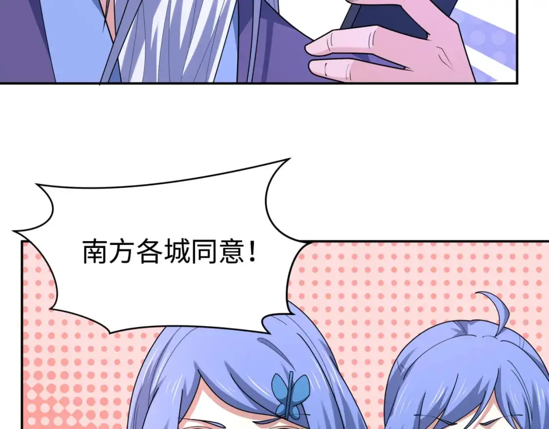 第204话 身份暴露！0