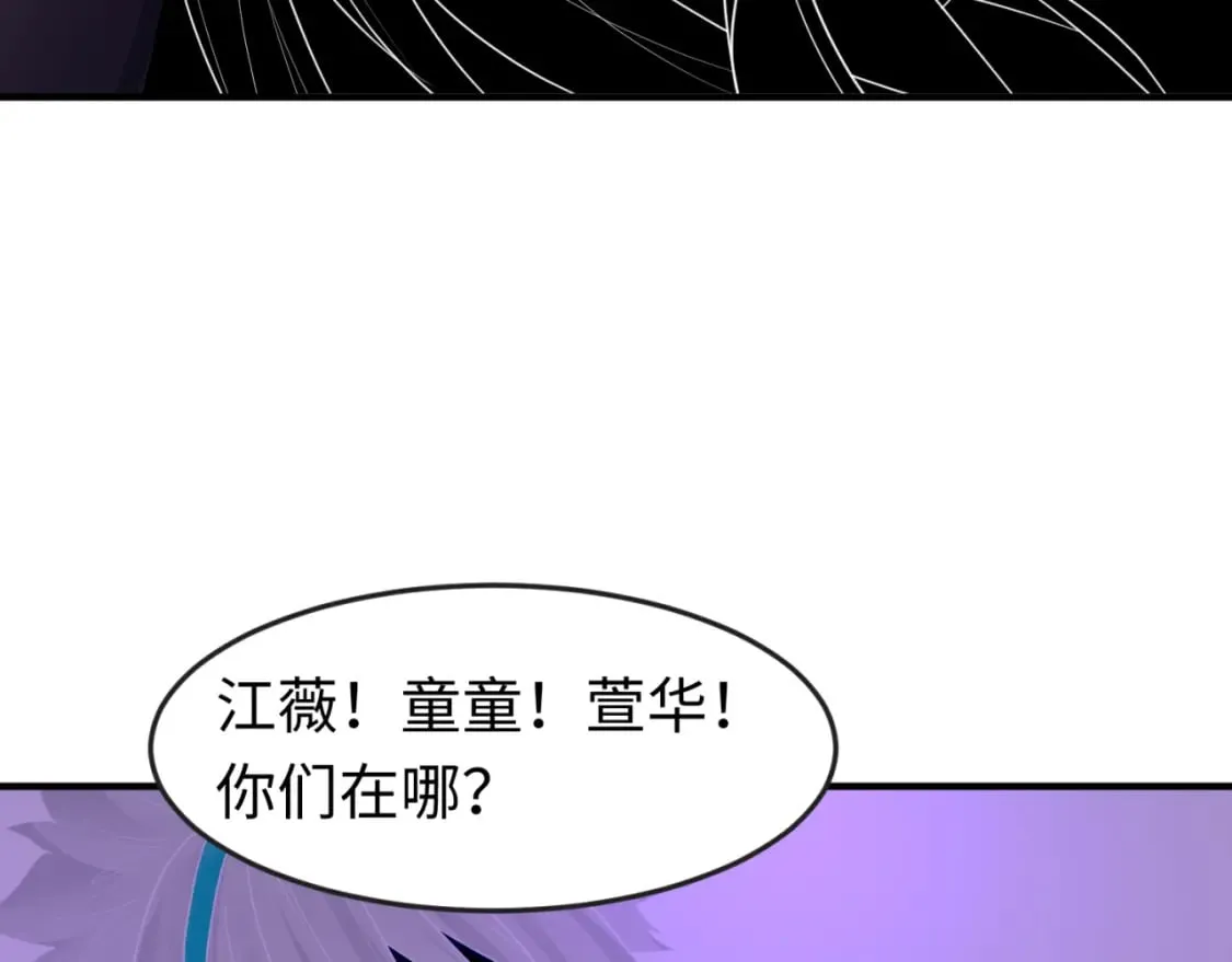 第150话 全员大危机！2