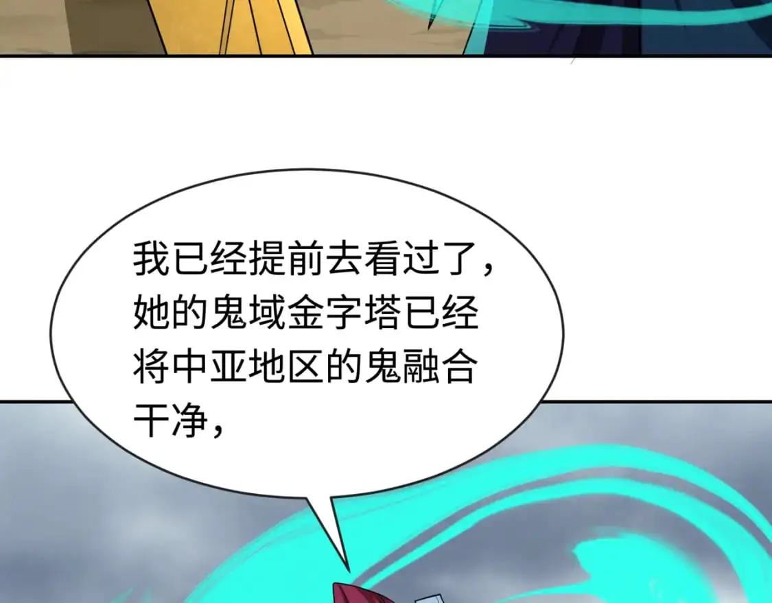 第206话 决战的号角！4