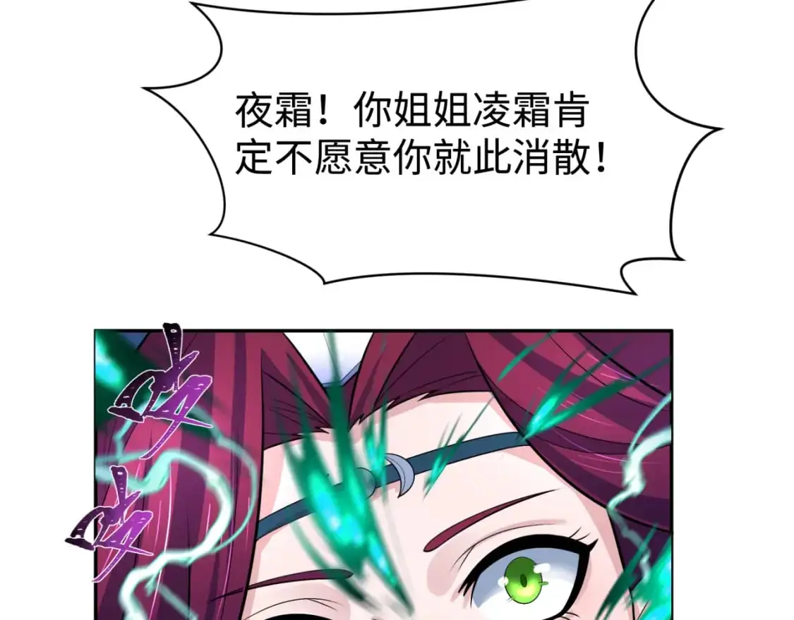 第204话 身份暴露！2