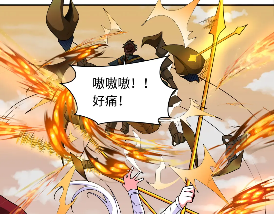 第263话 魔蝎大帝！1