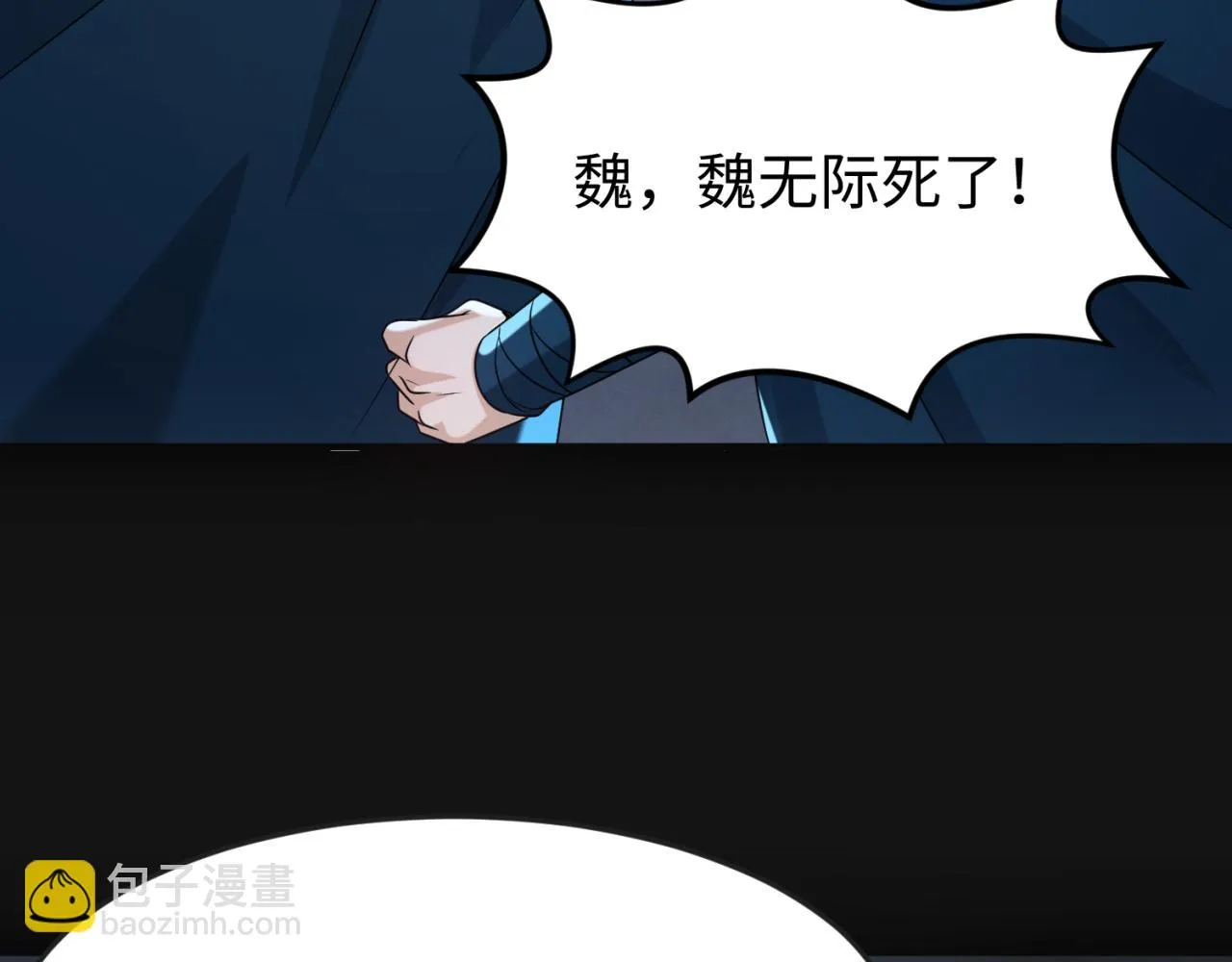 第117话 预知！海城的胜利！4