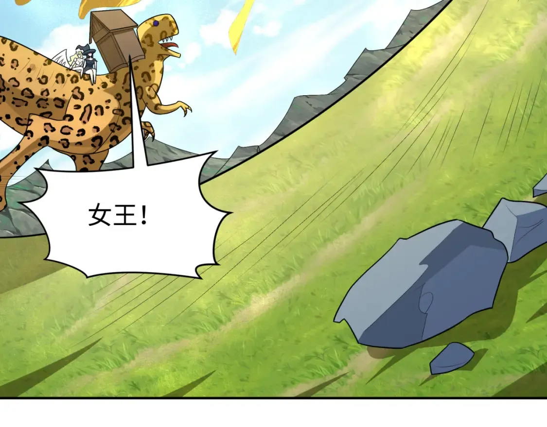 第251话 人类聚居地！3