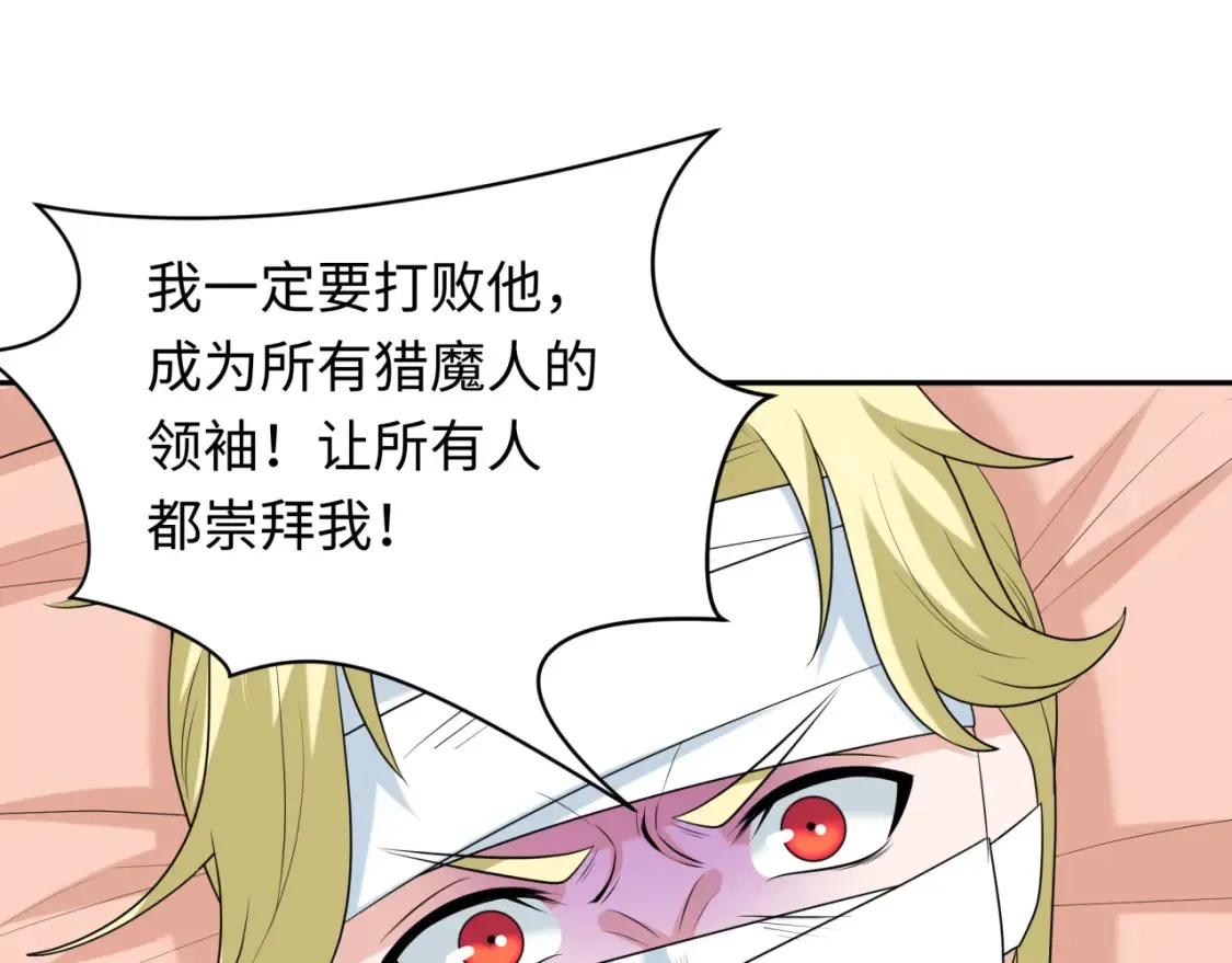 第236话 师徒的羁绊！2