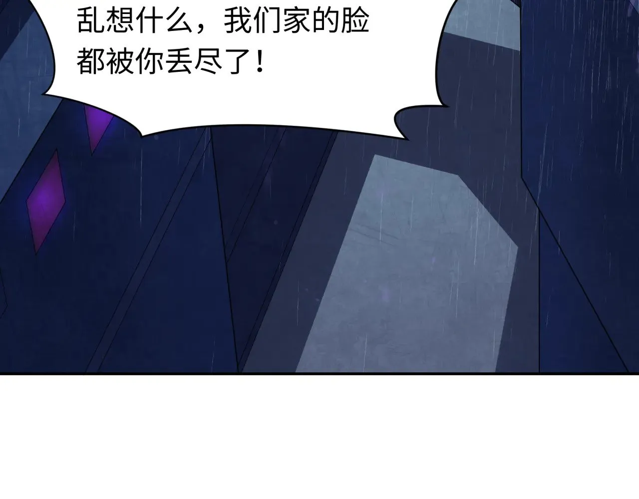 第332话 虚假的世界！0