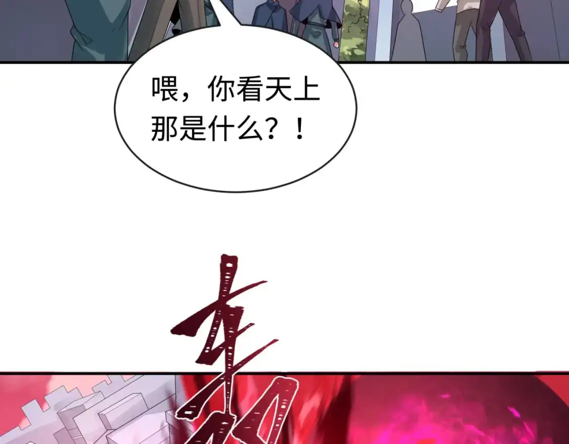 第197话 三千灯火明！4