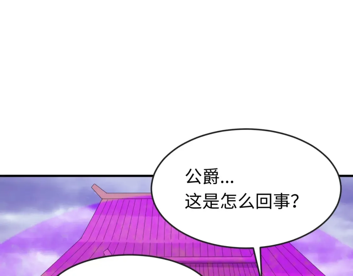 第136话 无解的梦！0