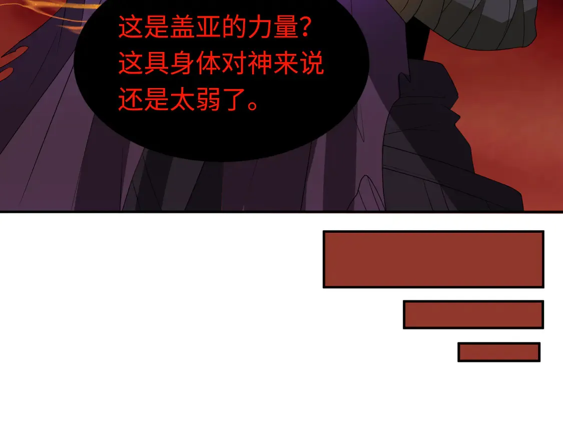 第278话 残破因果！4