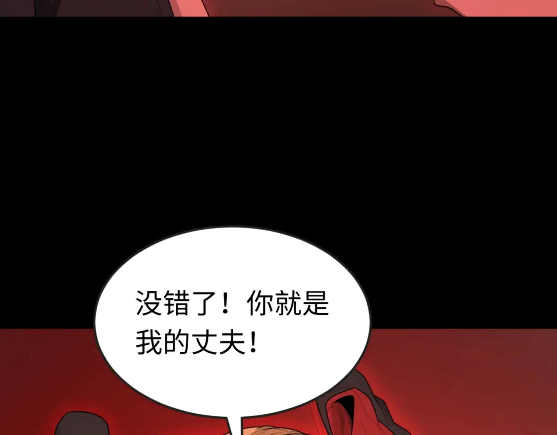 第171话 血腥玛丽！2