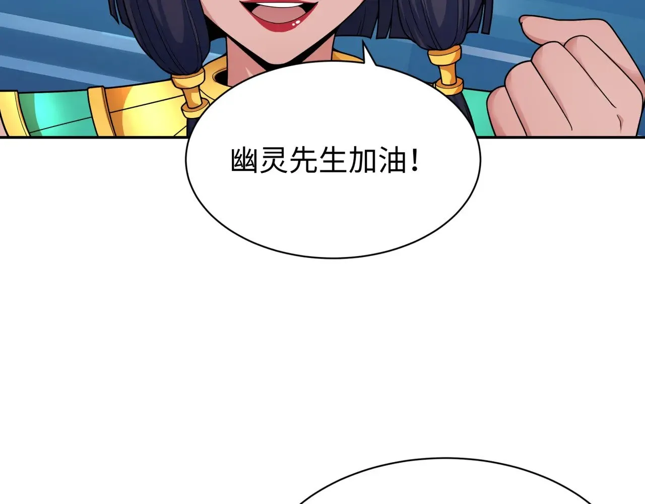 第329话 城主方无月！2