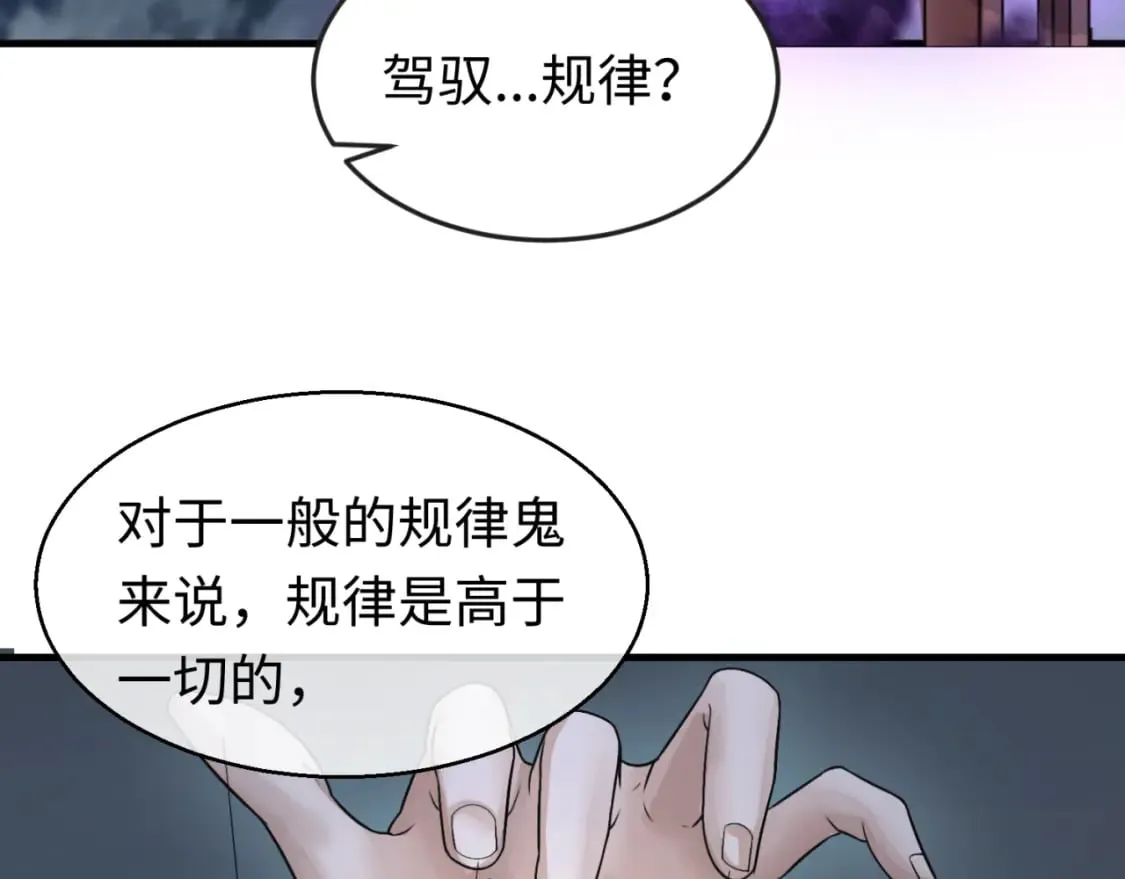 第134话 与蝶婆婆夜谈1