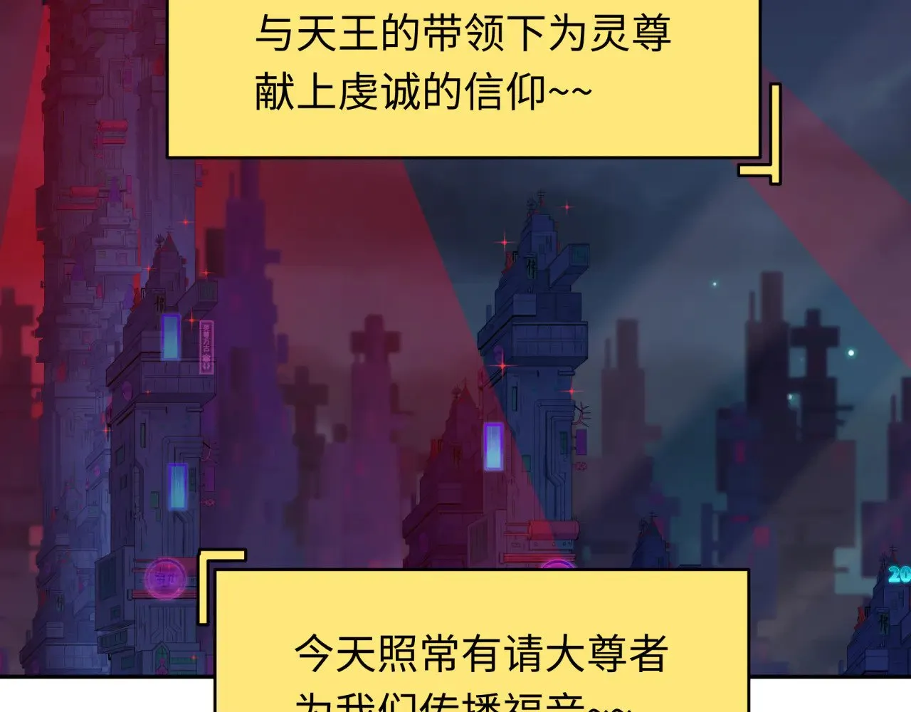 第331话 高丽篇-幸福国度？2