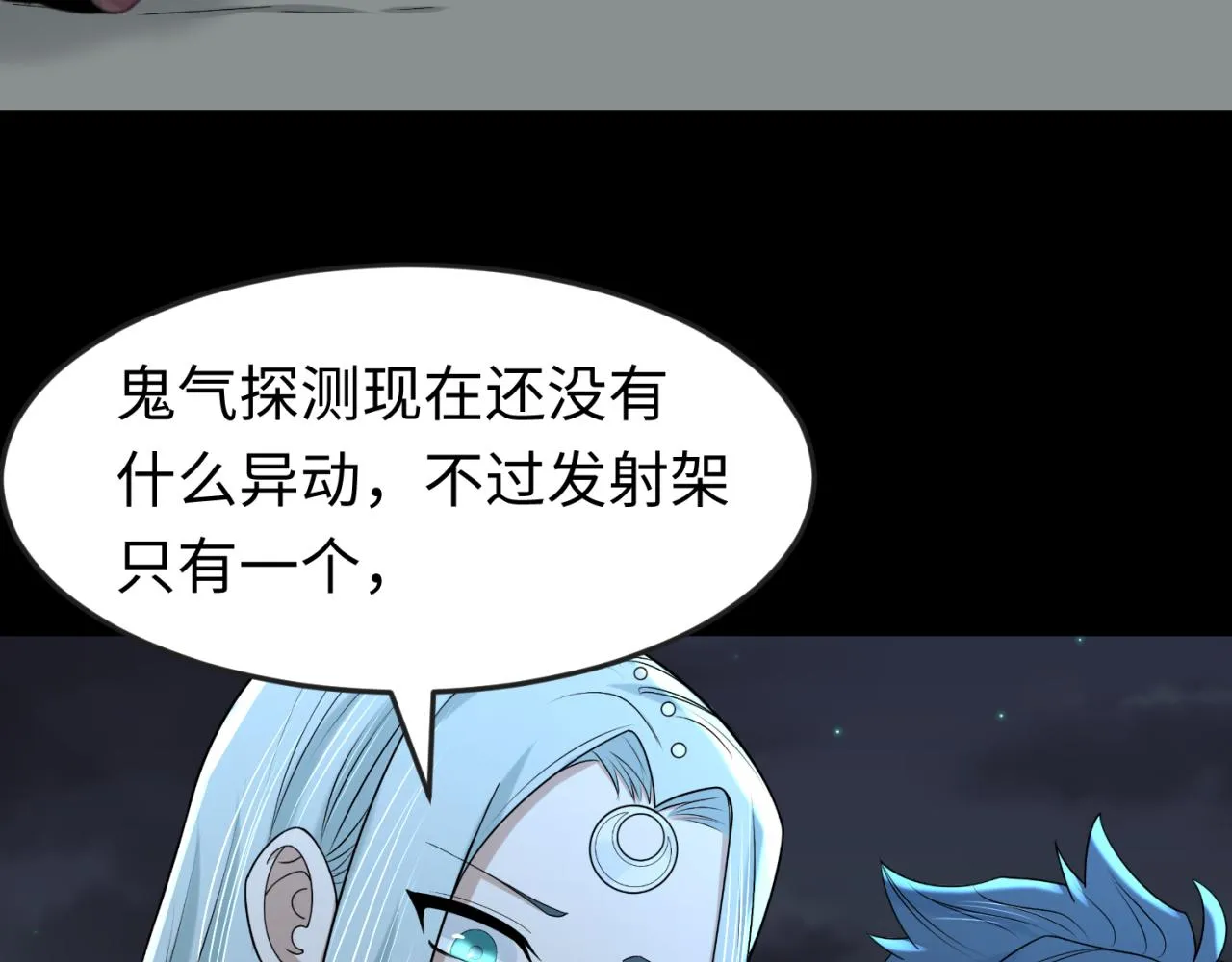 第102话 卫星发射3