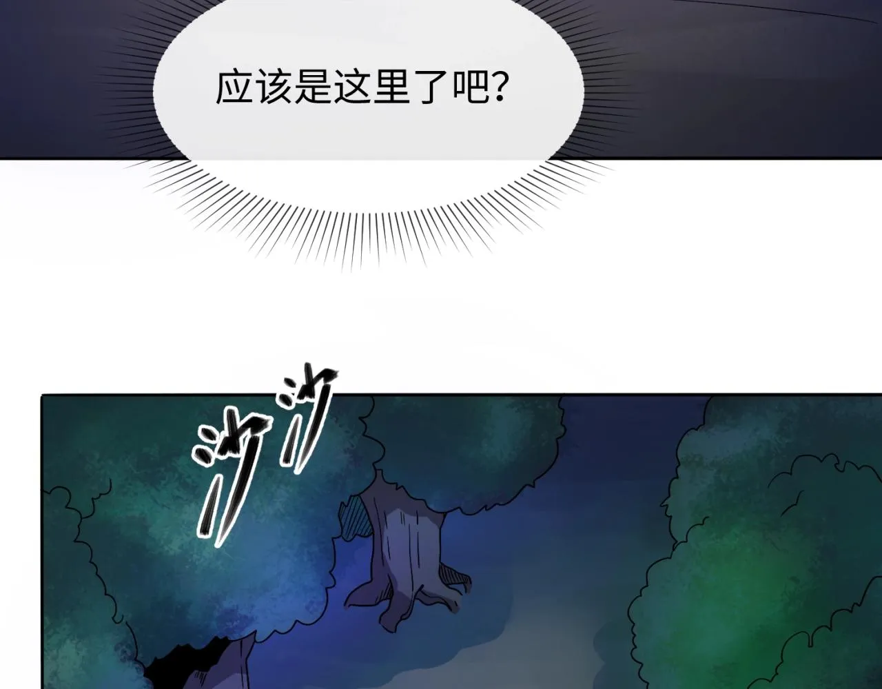 第8话诡异嫁衣0