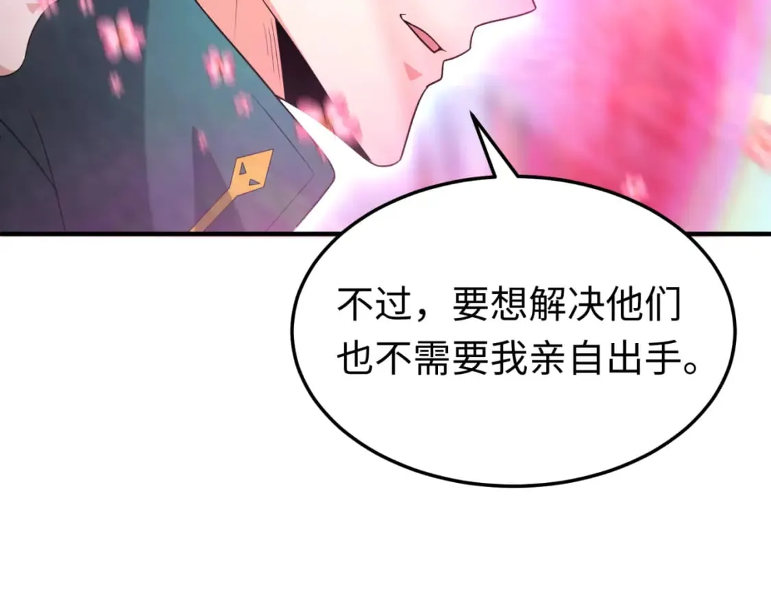 第162话 金字塔国的大礼？2