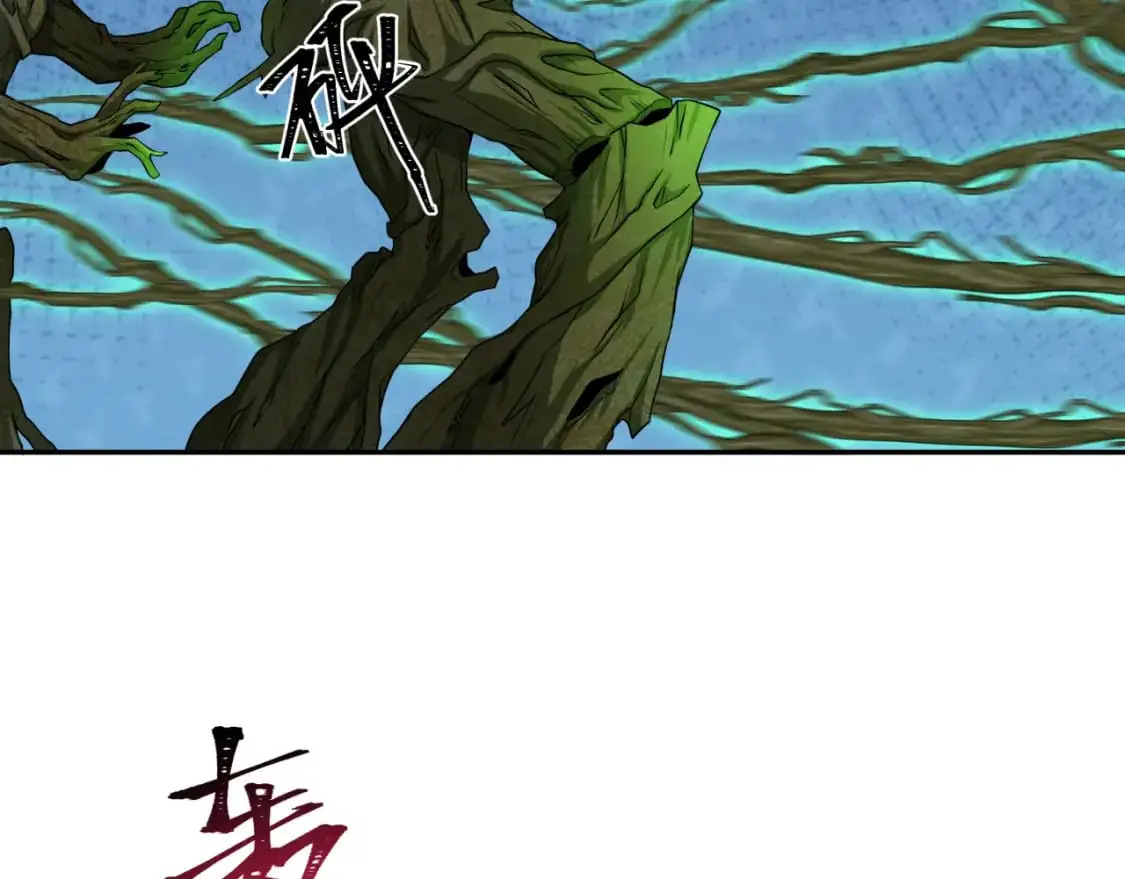 第219话 树人的身份！3