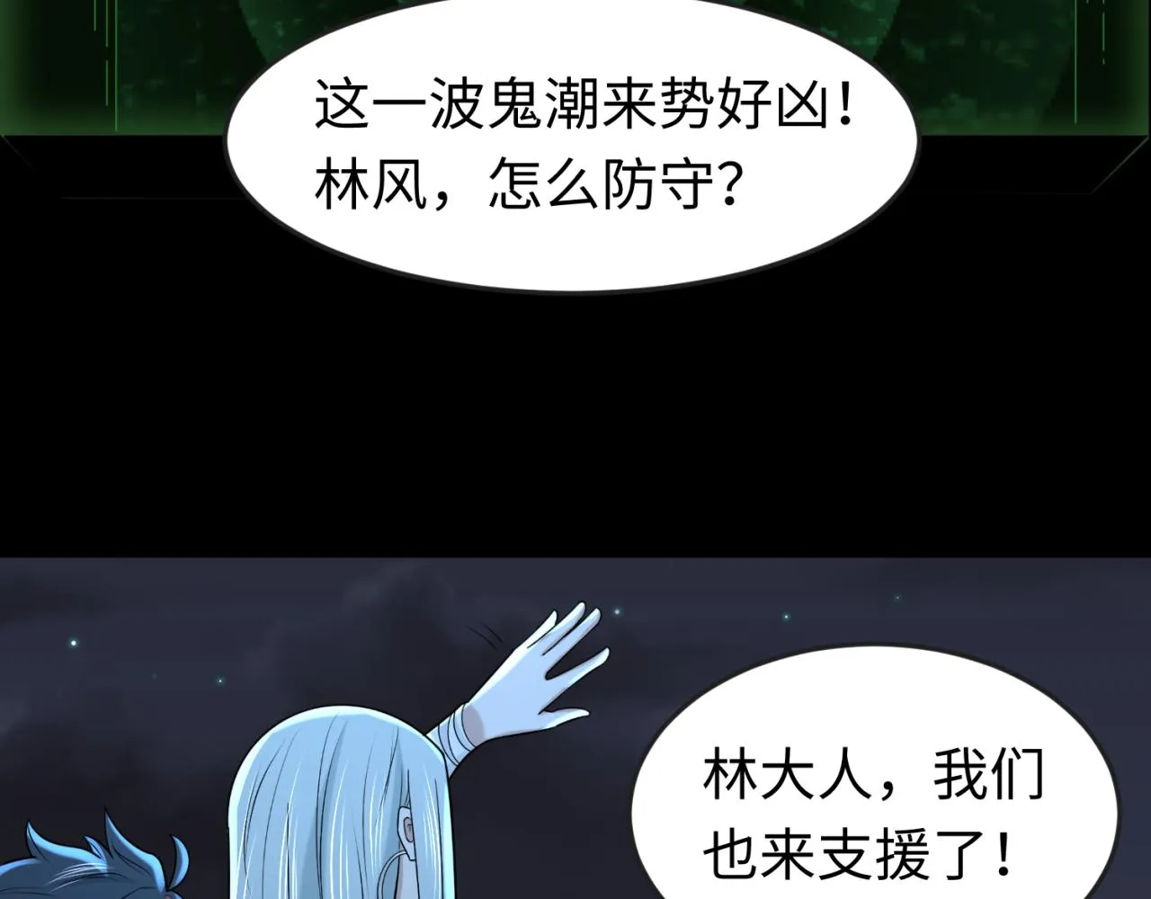 第102话 卫星发射2