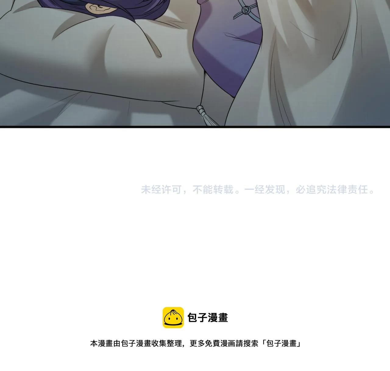 第42话地煞的伏击0