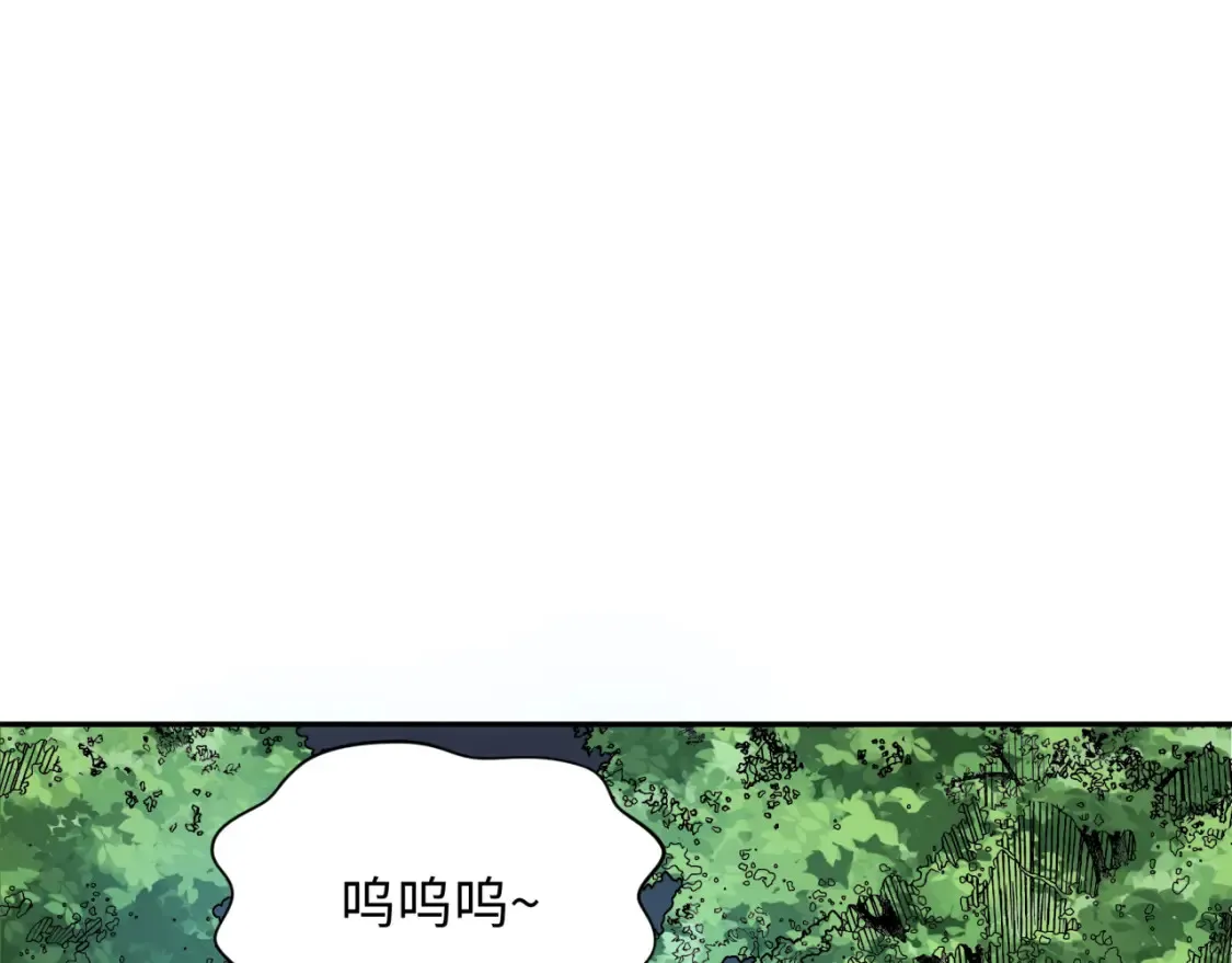 第236话 师徒的羁绊！3