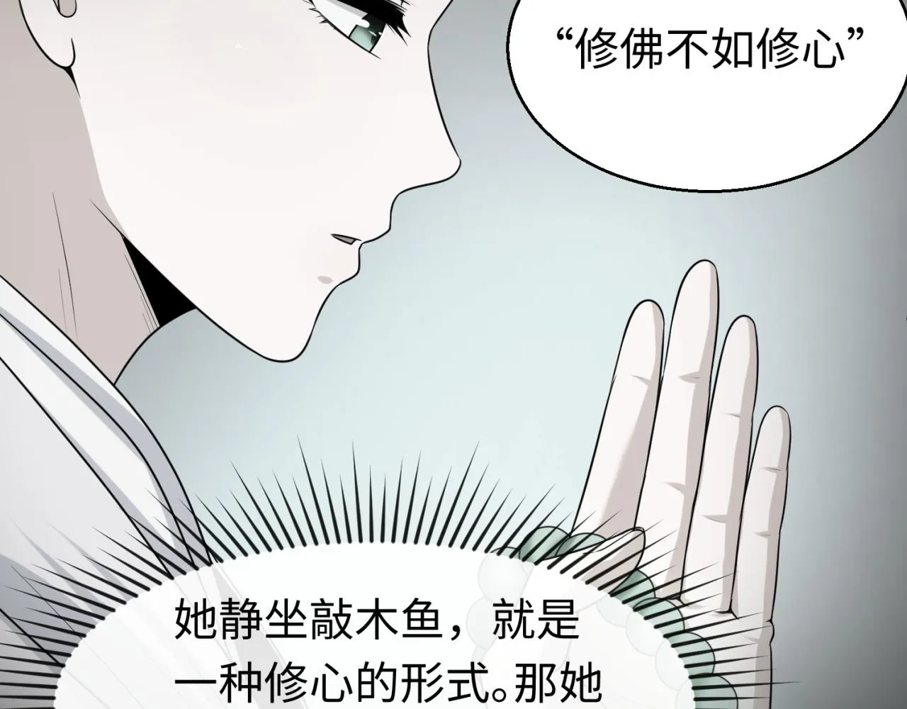 第45话第四只鬼灵开启！0