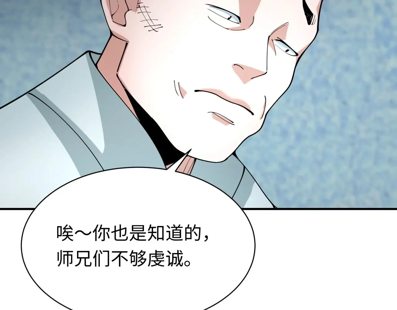 第345话 高丽篇-灵尊诞生！1