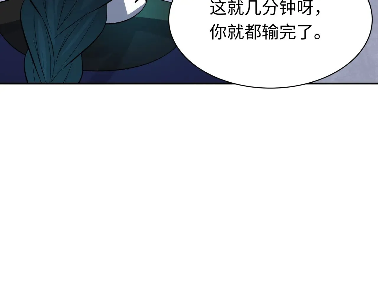 第296话 鬼迷心窍！0