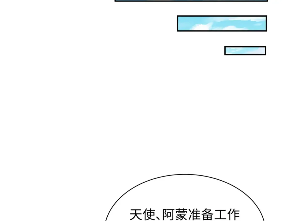 第256话 战机起飞！4