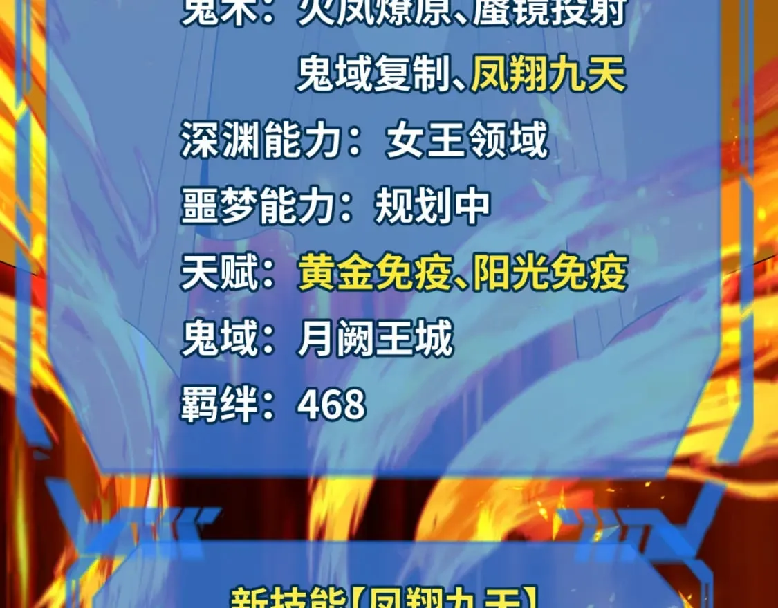 第169话 海岛奇遇0