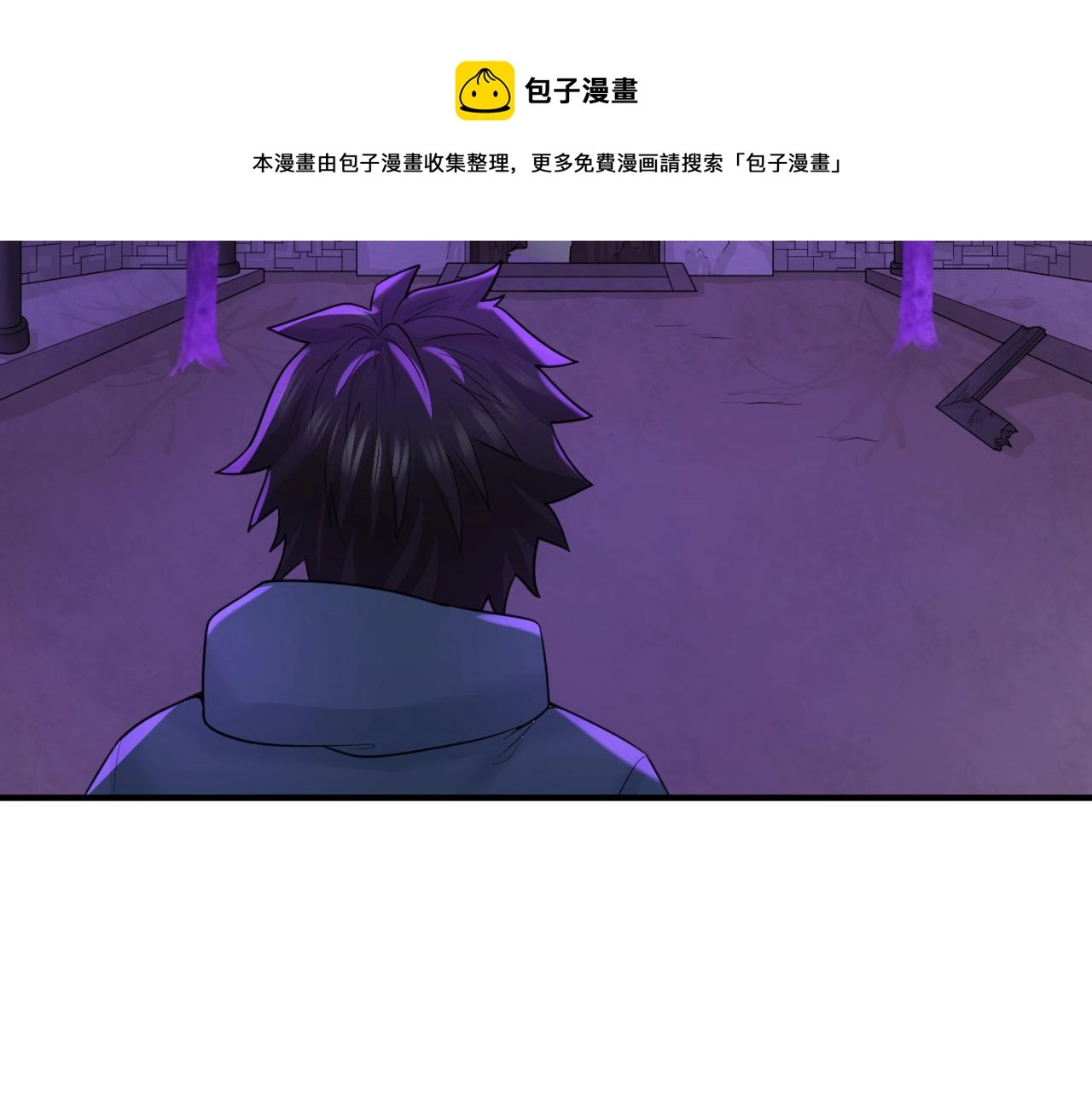 第48话收集鬼伞0