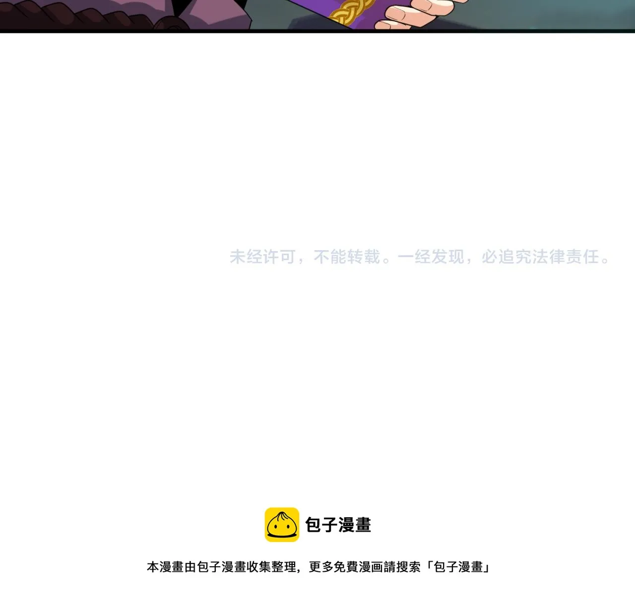 第98话 寻找夜明珠1