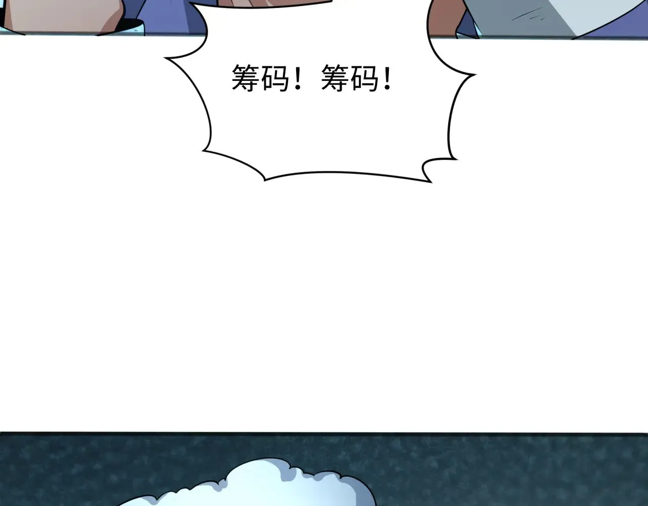 第296话 鬼迷心窍！1