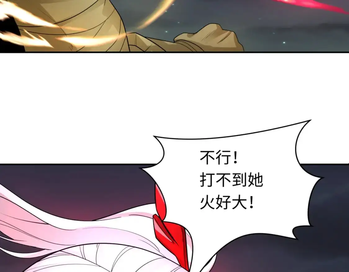 第229话 传奇再现！4