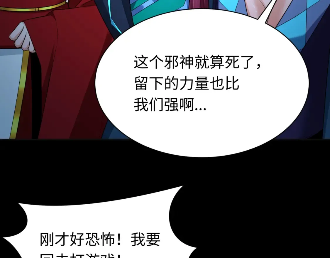 第240话 激情一击！1